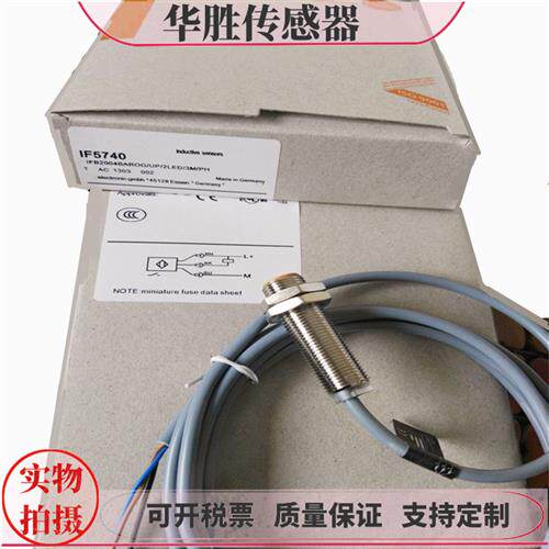 感测器IF5740 IF5775 IF5712 IF5711 5720 5719 5796 IF5706 5767