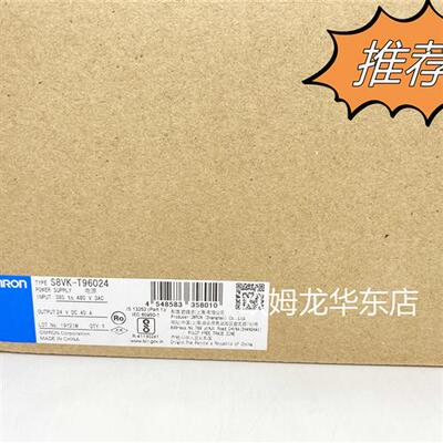 S8VK-T96024 开关电源 原装全新正品现货