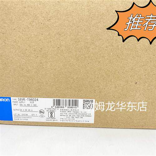 S8VK-T96024 开关电源 原装全新正品现货