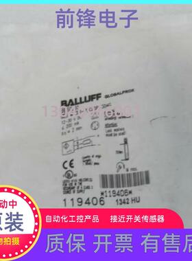 全新巴鲁夫BALLUFF传感器 BESM12MI-POC20B-BV05  BES005E