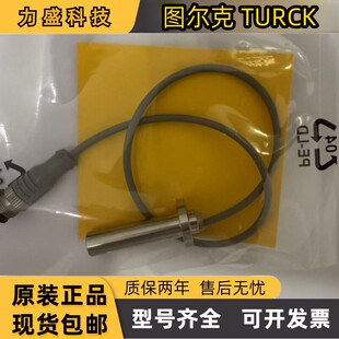 全新接近开关BID2-H12F-AP6/S312 BID2-H12F-AN6X现货包邮