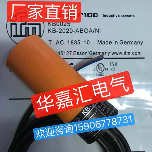KB0025 KB-2020-ABOA/NI全新易福门电容式传感器 精品品质 议价!
