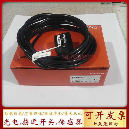 ESB-Z30P Z30N 30P 30N S08P S08N 20P 20N 15P 15N光电感测器
