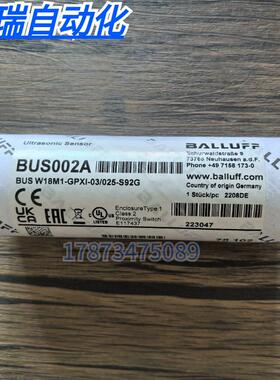 全新原装正品  BUS002A 感测器 BUSW18M1-GPXI-03/025-S92G
