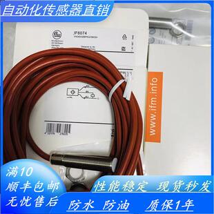 感测器IF5249 IF5329 IF5580 IF5896 IF6074 IF0312 IF5597