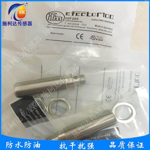 易福门电感式IGT205 IGKC008BASKG/M/V4A/US-104-DRS