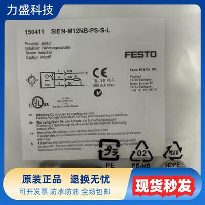 全新接近感测器SIEN-M12NB-PS-S-L SIEN-M12NB-NS-S-L现货