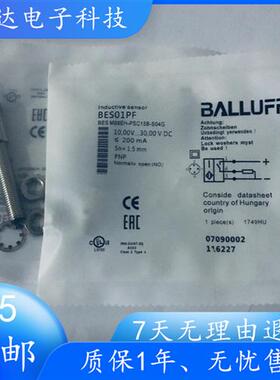 全新插件式接近开关BES01PF BES M08EH-PSC15B-S04G感测器PNP常开