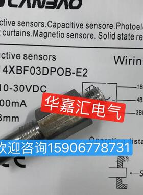 LR14XBF03DPOB-E2全新兰宝耐高压接近开关 精品品质 厂家直销议价