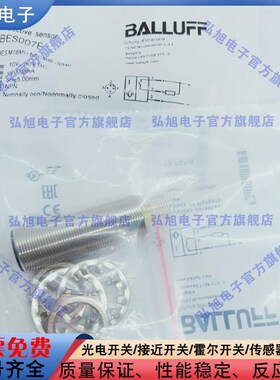 接近开关BES007F BES M18MI-NSC50B-S04K插接器M12公头4针NPN常开
