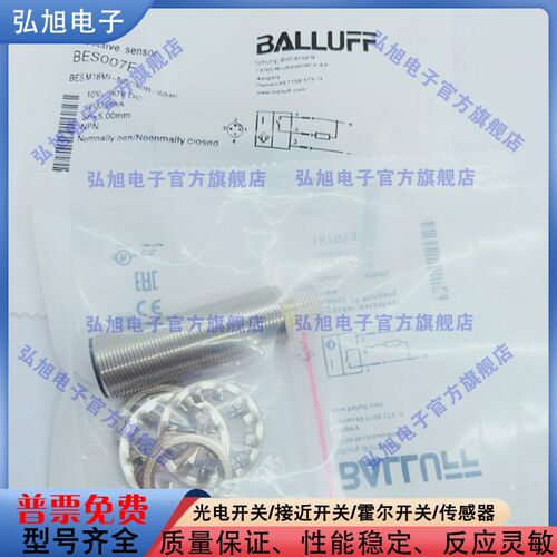 接近开关BES007F BES M18MI-NSC50B-S04K插接器M12公头4针NPN常开