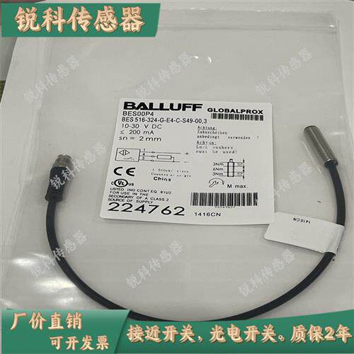 全新BES00P4电感式传感器BES 516-324-G-E4-C-S49-00,3质保一年
