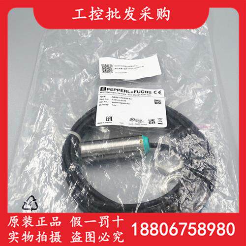 P+F全新原装NBB5-18GM50-E2电感式接近开关326161-0105现货