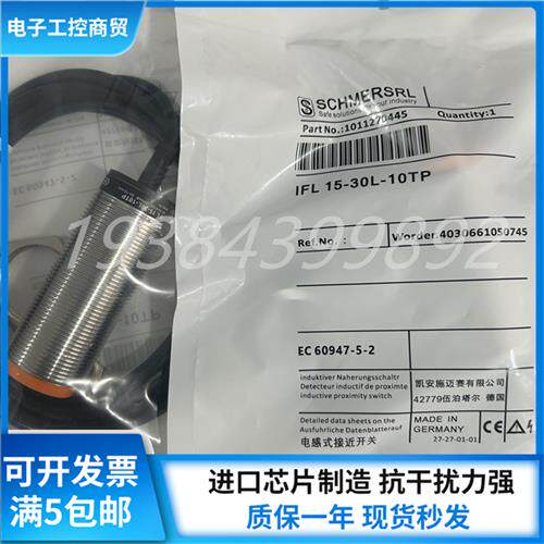 IFL 15-30L-11TP IFL 10-30L-11TP-176 IFL 15-300L-10/01P
