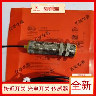 易福门接近开关IIS238 IIS709 IIS701 IIS206 IIS700 IIS230 现货