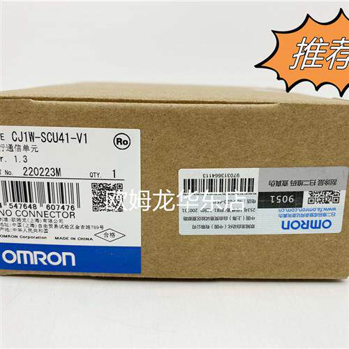 CJ1W-SCU41-V1  串行通信单元 全新原装 正品现货