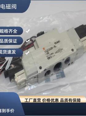 SMC电磁阀VQZ3221 VQZ3220-6 5 4 3 2 1L LB MB GB-02 C6 C8 C10