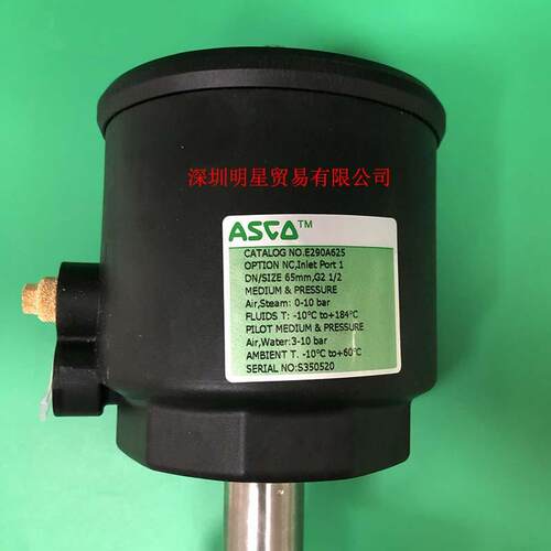 E290A625 DN65阀门假一罚十原装正品美国角座阀
