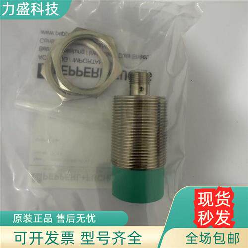 全新接近开关NBB10-30GM50-E2-V1 NBN15-30GM50-E0-V1感测器现货