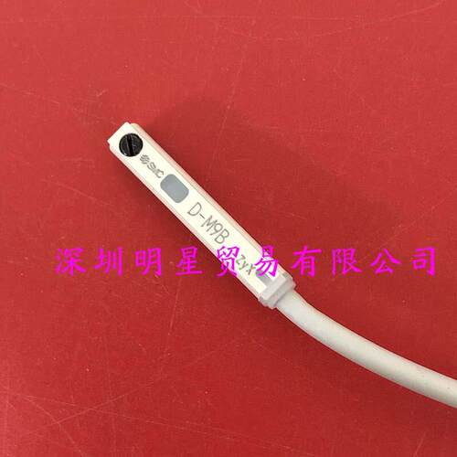 日本磁性开关D-M9A D-M9B原装正品假一罚十