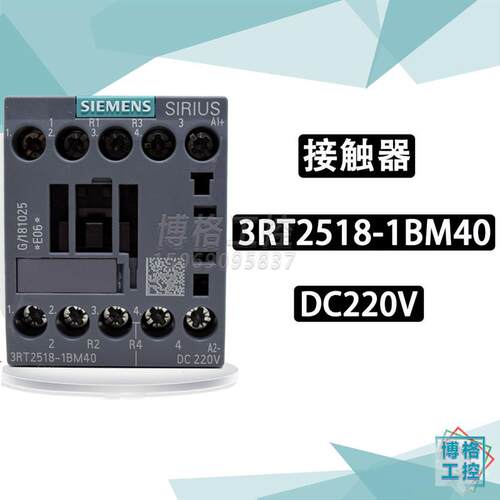 电梯配件蒂森 抱闸运行接触器 3RT2518-1BM40 1BF40 DC110V 220V
