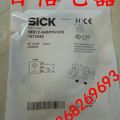 进口技术传感器IMB12-04BPSVU2IMB12-08NNOVC0S质保两年