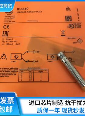 IE5338 IE5339 IE5340 IE5343 IE5344 IE5345 IE5346传感器