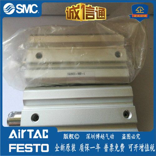 CQ2A25-50D-L原装正品 SMC 气缸 假一赔十 现货