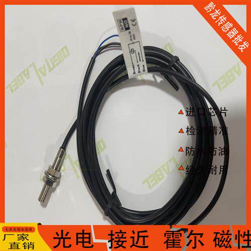 兰宝接近开关LR12XBN04DPO BF02DNO DPC-E2 LR18XBN08DNC 05 DPOY