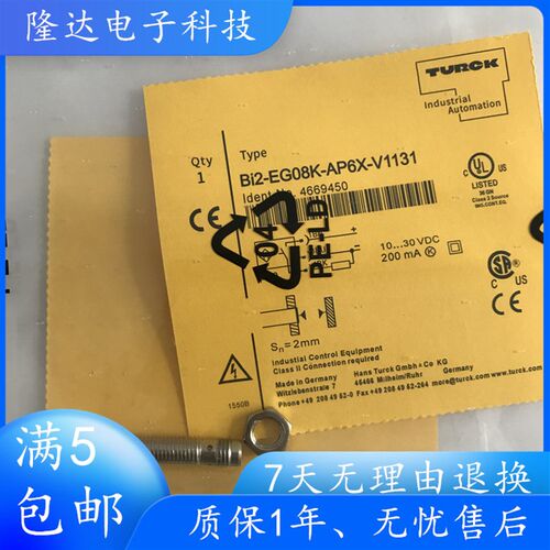 图尔克电感式接近开关BI2-EG08-AP6X BI2-EG08K-AN6X-V1131传感器
