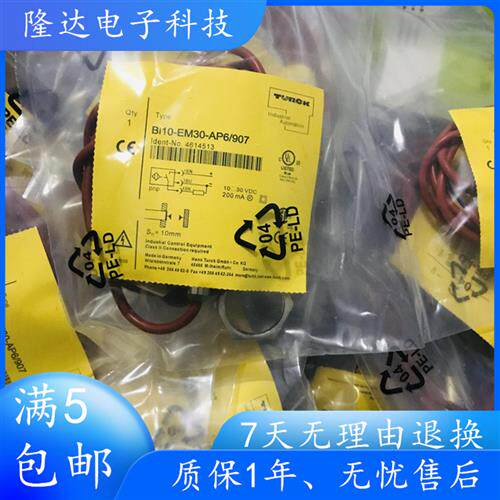 耐高温接近开关 BI10-EM30-AP6/S907 耐温230