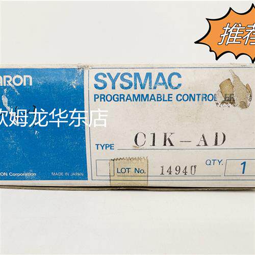 C1K-AD OMRON 模块 全新原装 正品现货