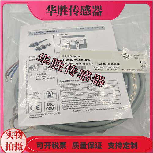 感测器IS218MM/4NO-5E0磁敏感应电感式直流三线PNP常开