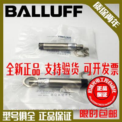 正宗正品德国传感器BES 516-324-G-E5-C-S49接近开关 保2年
