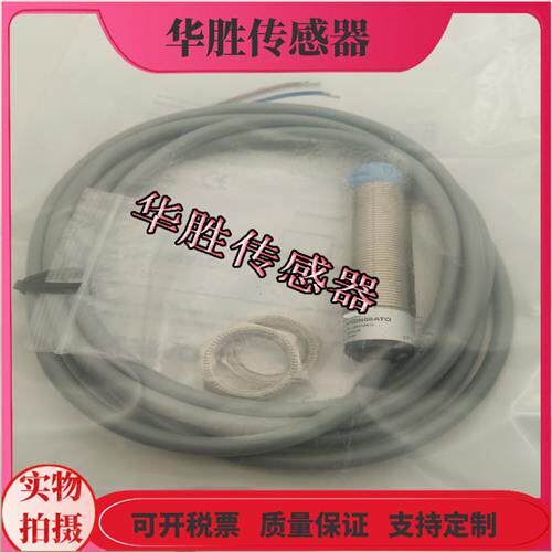 接近开关LR18XCN08ATO DNO DPO DLO电感式金属感应全新现货