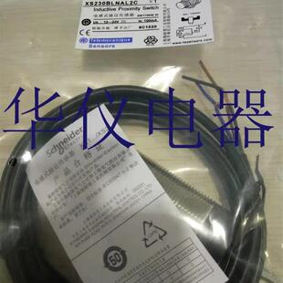 热销全新接近开关感测器XS230BLNAL2C