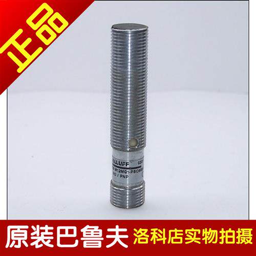 正品 巴鲁夫balluff传感器BCS M18B4G2-NSC15H-S04K