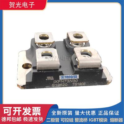 全新艾赛斯MOS管IXFN72N55Q2/IXFN73N30/IXFN73N30Q/IXFN80N50Q3