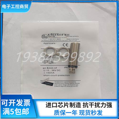 传感器IG7100 IG5788 IGS325 IGS287 IGS278 IGS292 IG5539