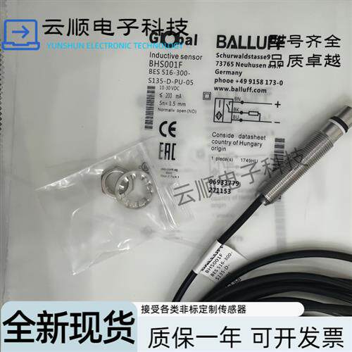 全新现货耐高压接近开关BHS001F BES 516-300-S135-D-PU-05感测器
