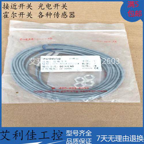 全新传感器IBT8-LN03LA-D2Y2 IBT8-LN03LA-D2Y2-C2M接近开关