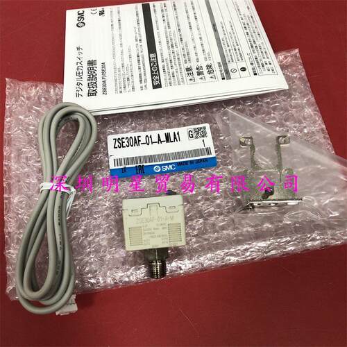ZSE30AF-01-A-MLA1日本数显压力开关原装正品假一罚十压力开关