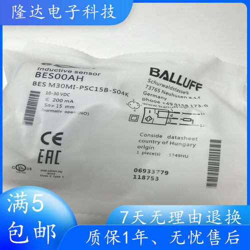 全新BES00AH BES M30MI-PSC15B-S04K直流PNP常开接近开关