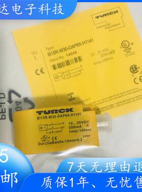 环形位置传感器BI20R-W30-DAN6X-H1141 BI15R BI30R DAP6X