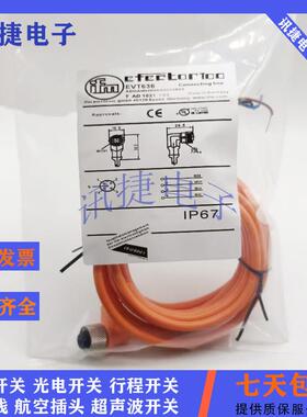 M12插头连接线E11597/E11806/E12456/E12457/E12400/EVS019