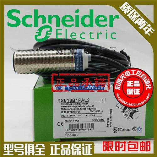 正品XS618B1NAL2 XS518B1PAL2 118BLPBL/BLNBL2 218BLFAL2C