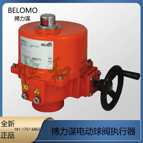 搏力谋SY1U230-SR-T SY2U SY3U SY4U SY6USY7U230-MF-T蝶阀执行器