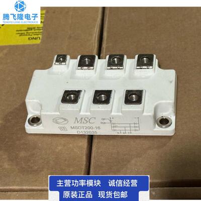 直拍MDST200-16 MDST150-16 DFA200AA160 DFA150AA160 PGH20016AM