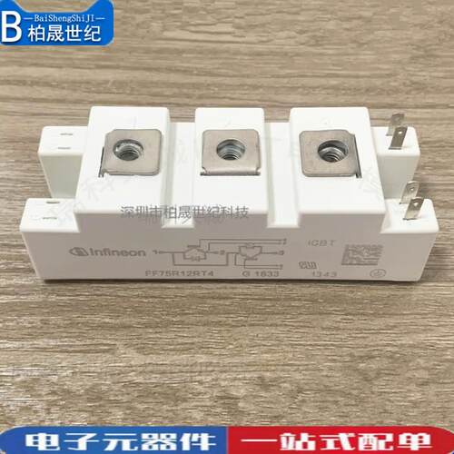 电焊机模块FF150R12RT4 FF75R12RT4 FF100R12RT4 BSM100GB120DN2K