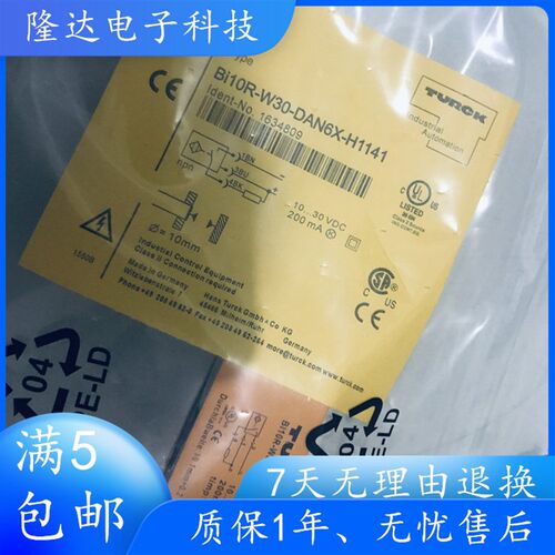 环形接近开关BI30R-W30-DAP6X-H1141BI10R-W30-DAN6X-H1141感测器